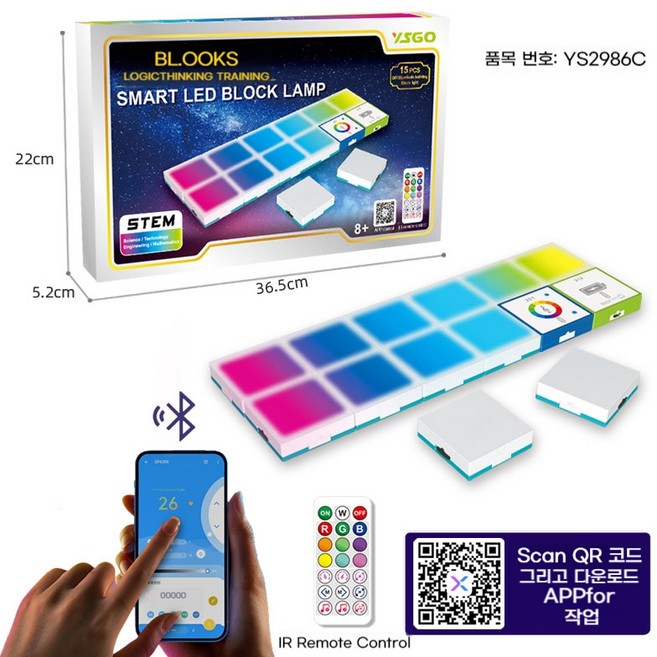 ShiZap 전기젠가 전기흐르는 LED 보드게임 젠가 짜릿한 쌓기 랜덤 자석 블록쌓기, 1개, TLX2986C 다채로운 블록