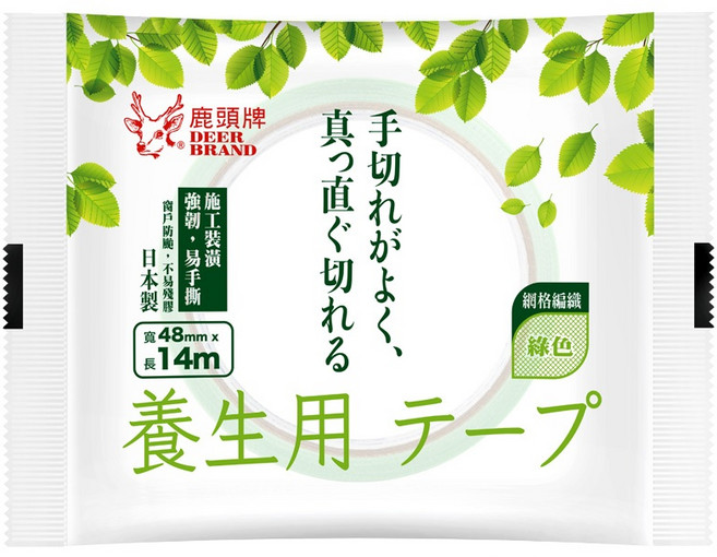 四維 鹿頭牌 養生遮蔽膠帶/養生膠帶(綠)48mm*14M，油漆工程遮蔽保護，不殘膠易撕，室內裝潢適用, 1個, 綠