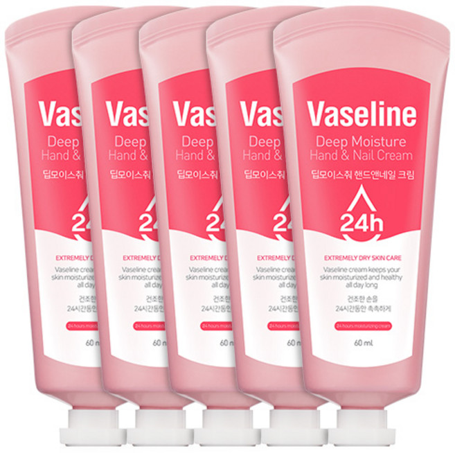 시투와이 바세린 24h 딥 모이스춰 핸드앤네일 크림, 60ml, 5개