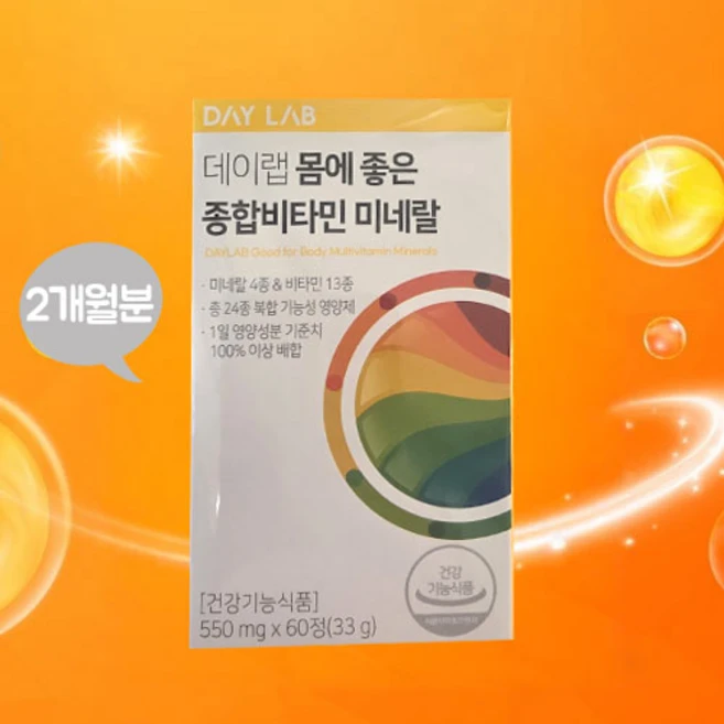 데이랩 종합비타민 미네랄 550mg 60캡 멀티비타민 영양제, 1박스, 60회분 - 쿠팡