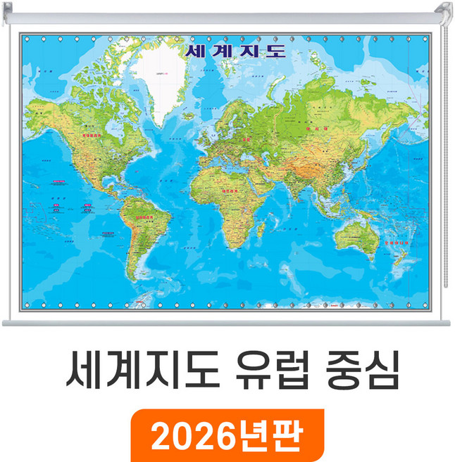 [지도코리아] 세계지도 유럽 중심 110x80cm 롤스크린 소형 - 세계전도 Europe World Map 세계 나라 여행 어린이 교육 학습 지도 전도 최신판, 코팅 - 롤스크린