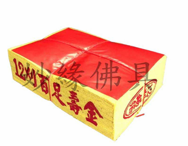妙緣 環保正錫箔 12刈百足系列 金紙 祭祀用品 金箔, 百足壽金【超取限重18支】, 1個
