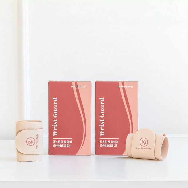 레스티맘 임산부 손목보호대 산후 산모 출산 육아 2가지 착용법, 분홍2개, 1세트