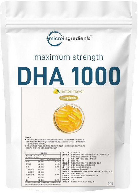 micro ingredients DHA 1000 高含量RTG魚油 檸檬口味, 1個