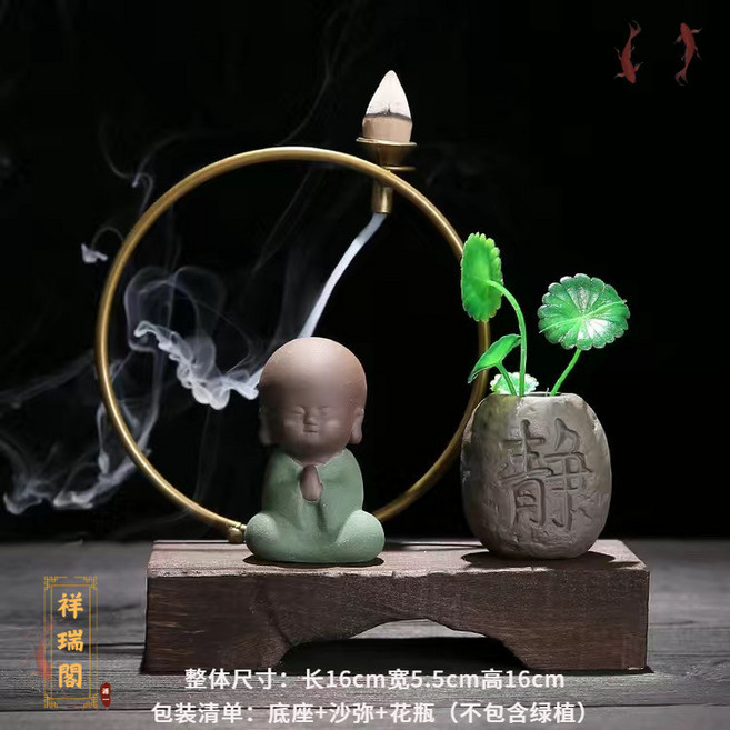 中式倒流香爐 茶寵擺件 紫砂小和尚 禪意香座 木頭底座, 祈禱（底座+小沙彌+花瓶）
