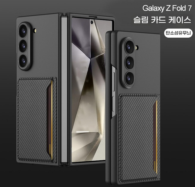 PYHO적용 Z폴드7 Z폴드6케이스 가죽카드지갑 HJSJK6318