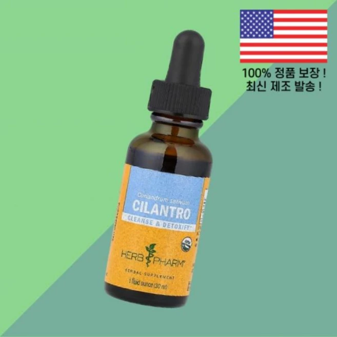 허브 팜 고수 1 온스 30ml Herb Pharm Cilantro 1fl oz, 허브 팜 고수 1 온스 30ml Herb Pharm C - 쿠팡