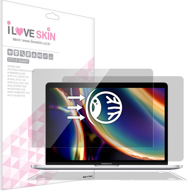 알럽스킨 맥북프로 2020 13인치 시력보호 액정+외부 보호필름 2매 A2251, 1개