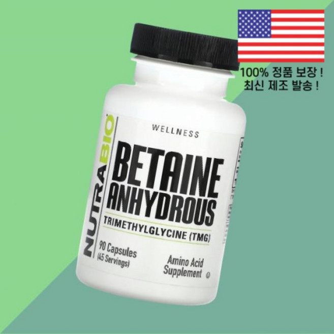 뉴트라바이오 베타인 무수물 90캡슐 500mg NutraBio Betaine Anhydrous 90 Capsules per Capsule, 뉴트라바이오 베타인 무수물 1000mg 90캡슐 500