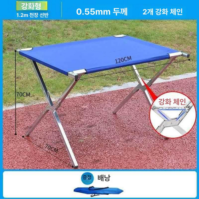 유니프레임 키친 테이블 접이식 상판 센터랙 선반 모닥불 필드랙, 0.55mm 보강 가방 1.2m