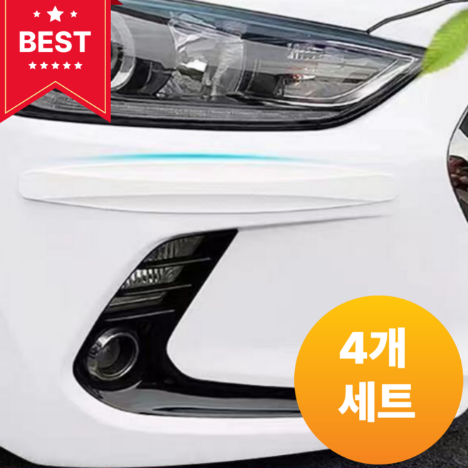 룬앤솔 자동차 흠집방지 범퍼 가드 보호대, 4개, 흰색