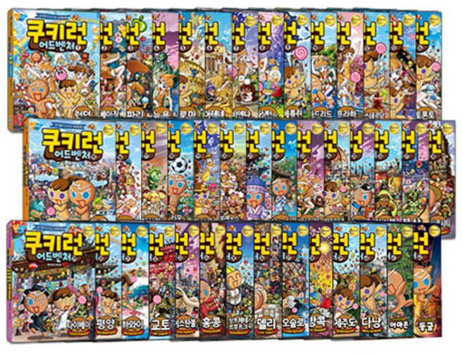 쿠키런 어드벤처 1-42권 선택구매, 쿠키런 어드벤처. 37: 노르웨이 오슬로