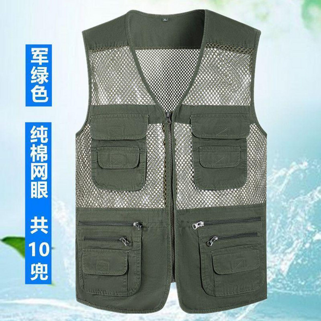 速乾網眼男士多口袋工裝馬甲
