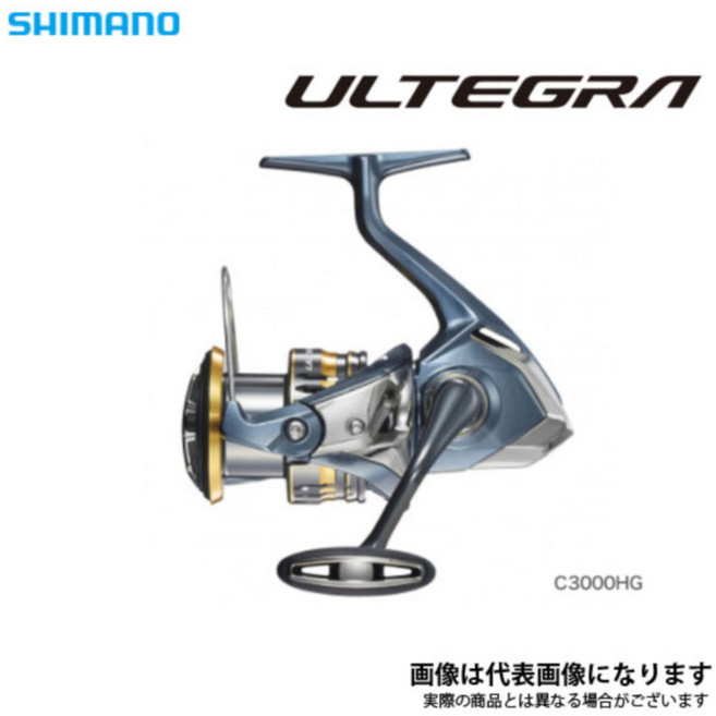 시마노 21 울테그라 Ultegra C3000HG, 기본, 단일 옵션, 1개
