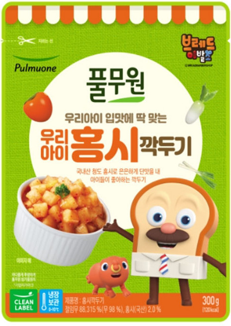 (냉장)[풀무원]홍시깍두기, 300g, 2개