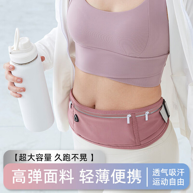 跑步腰包 運動腰包 隱形腰包 旅行腰包 腰帶包 休閒運動包 貼身腰包 手機包 零錢包, 玫紅色, 1個