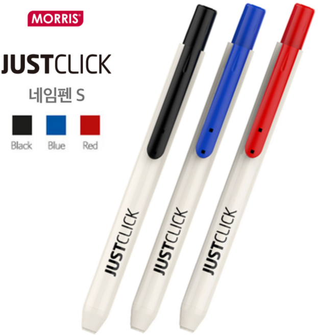 노크식 똑딱이 네임펜 저스트클릭S 3색, 1팩, 검정+파랑+빨강