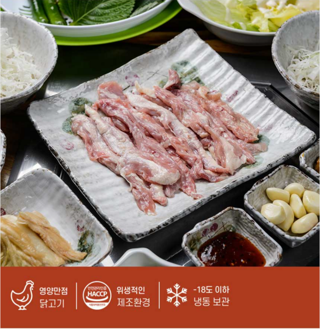 싸게파는가게 HACCP 국내산 닭목살 구이용, 1개, 1kg