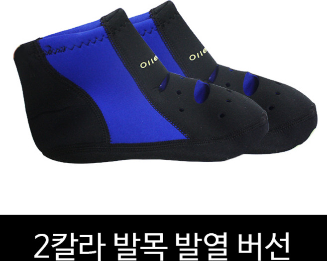 네오프랜 발목버선 발열덧신 발열양말 각질패드