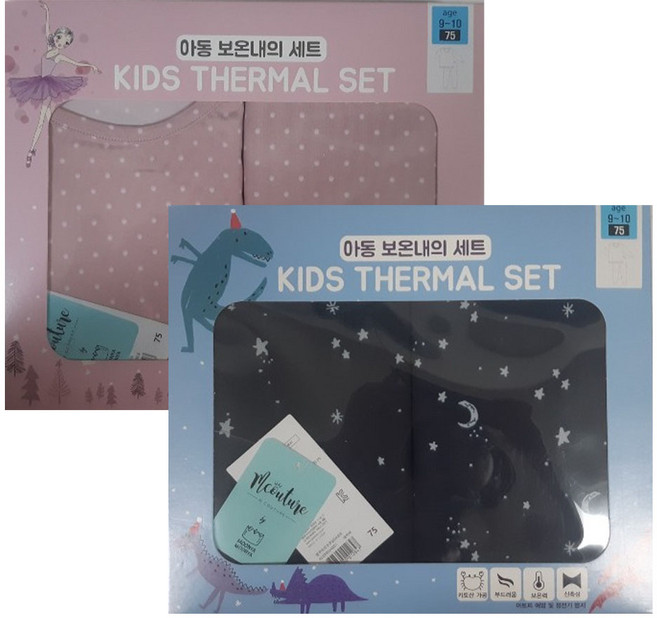 무냐무냐 유아동 내의 내복 남아여아 초등 내복