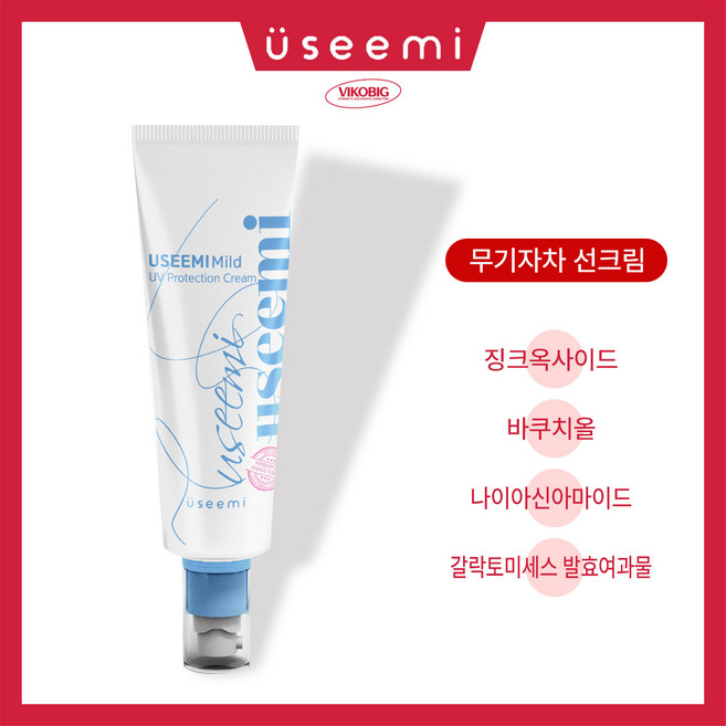 [USEEMI]유씨미 마일드 유브이 프로텍션 선크림 50ml, 1개