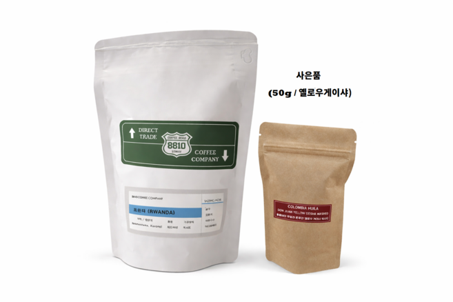 [8810coffee] 르완다 커피원두 카롱기 레드버번워시드, 200g, 1개, 홀빈(분쇄안함)