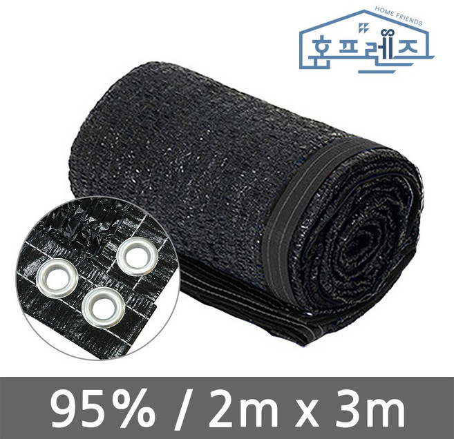 홈프렌즈 사면봉재 차광막 95, 흑색
