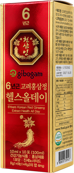 {Gibogam} 6년근 고려홍삼정 헬스올데이, 1박스, 1회분