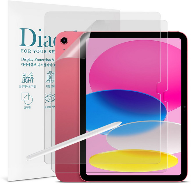 다이아큐브 아이패드 10세대 10.9 저반사 지문방지 블루라이트차단 액정보호필름 2P, 2매