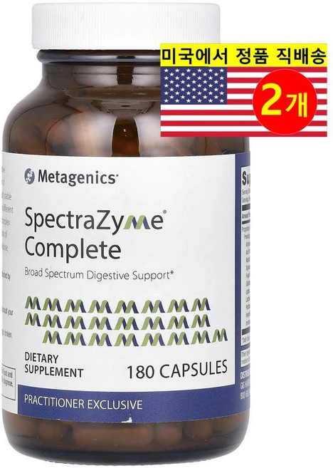 Metagenics 스펙트라자임 컴플리트 소화 효소 블렌드 SpectraZyme Complete, 180정, 2개 - 쿠팡