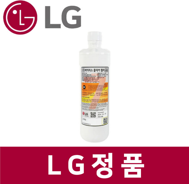 LG 엘지 정품 W826GBB482 냉장고 바이러스 클리어 필터 3단계 rf31201
