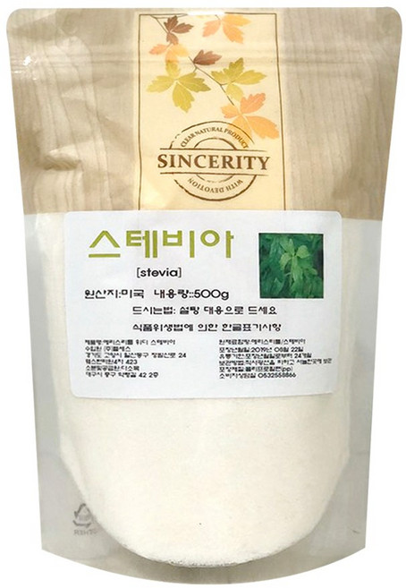 천일한약방 (미국산)스테비아 분말 500g, 1개