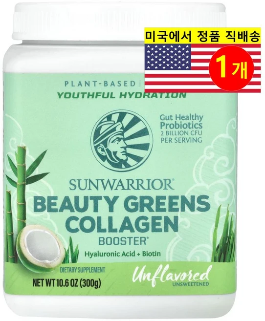 선워리어 뷰티 그린 콜라겐 부스터 무맛, 1개, 300g - 쿠팡