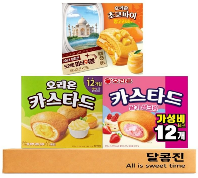 [달콤진] 오리온 카스타드 12P + 카스타드 딸기생크림 12P + 초코파이 망고라씨맛 12P, 1세트, 276g