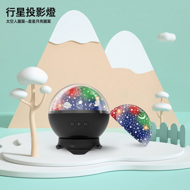 DIU 創意星空投影燈男孩女孩節日禮物360度旋轉彩色投影小夜燈, 行星投影燈- 黑色 2燈罩:5V