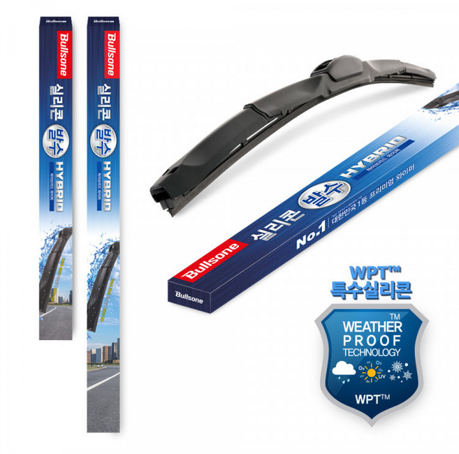 불스원 실리콘 발수 하이브리드 와이퍼 600mm+450mm