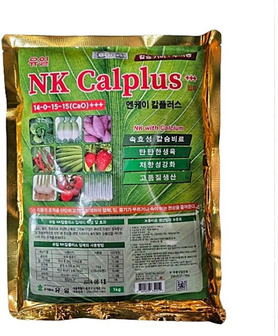 NK비료 엔케이 칼슘비료 추비비료 기비비료 유니칼슘 웃거름, 1kg, 1개