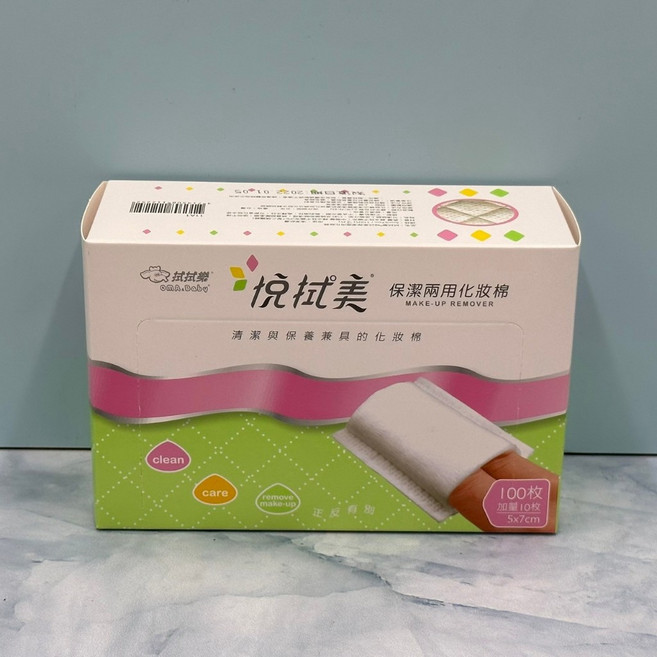 拭拭樂 悅拭美 保潔兩用化妝棉 110片入 5x7cm, 1個