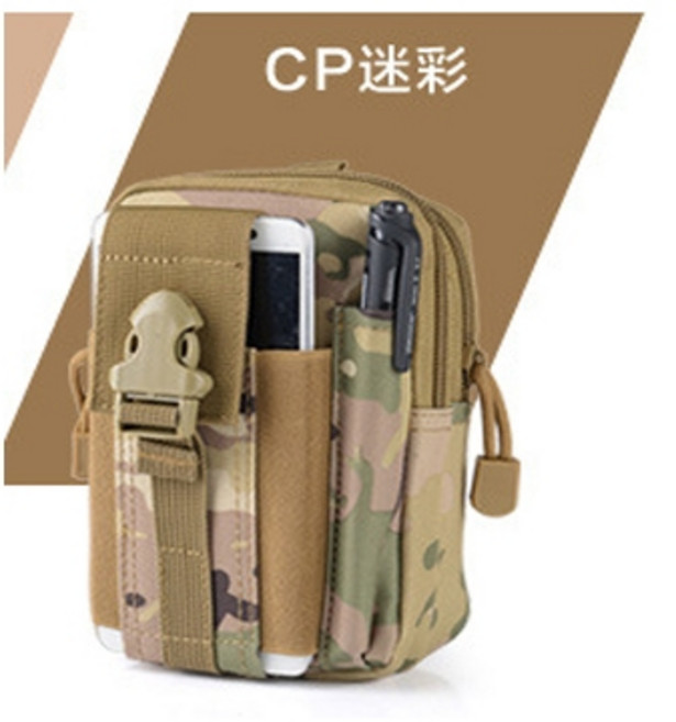 戰術腰包 加大版 手機腰掛包, CP迷彩, CP迷彩