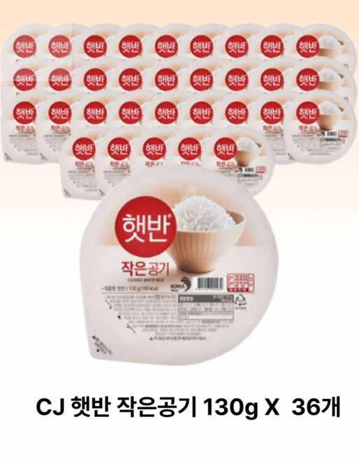 햇반 즉석밥 작은공기, 130g, 36개