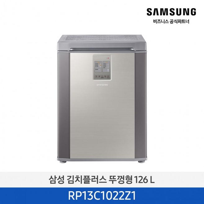 삼성전자 김치냉장고 뚜껑식 126L RP13C1022Z1