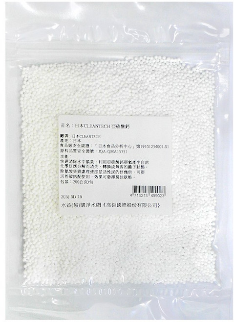 水易購淨水 日本CLEANTECH亞硫酸鈣200公克 蓮蓬頭濾水器替換濾芯 除氯 淨水, 1個
