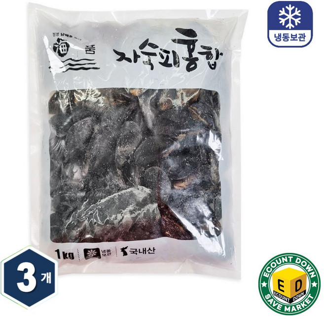 국내산 씨알 굵은 냉동 자숙 피홍합 홍합 (손질세척), 3개, 1kg