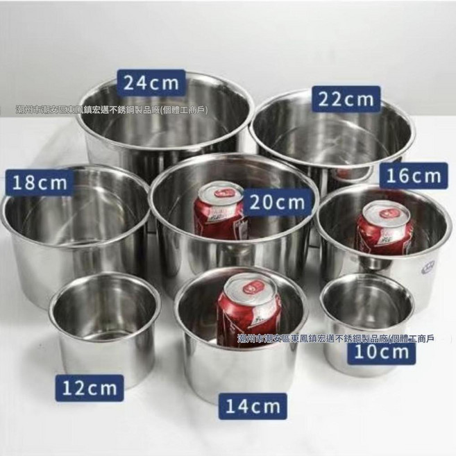 24cm不銹鋼調味罐 廚房家用味盅調料盒, 1個, 08厚201 不帶蓋 22cm
