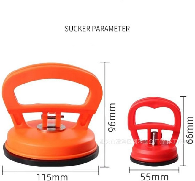 SH747 빨판 진공유리 인장력 흡착기 압착 흡착판 자동차 덴트, 1개, 오렌지
