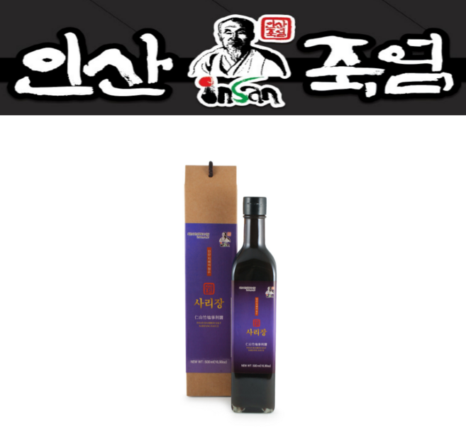 인산죽염 약콩 서목태 산양산삼 사리장, 1개, 500ml