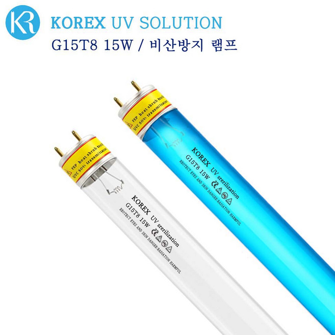 KOREX UV/ 비산방지램프 FEP-G15T8 15W 자외선살균램프 UV살균램프 칫솔살균램프 컵살균램프, 1개