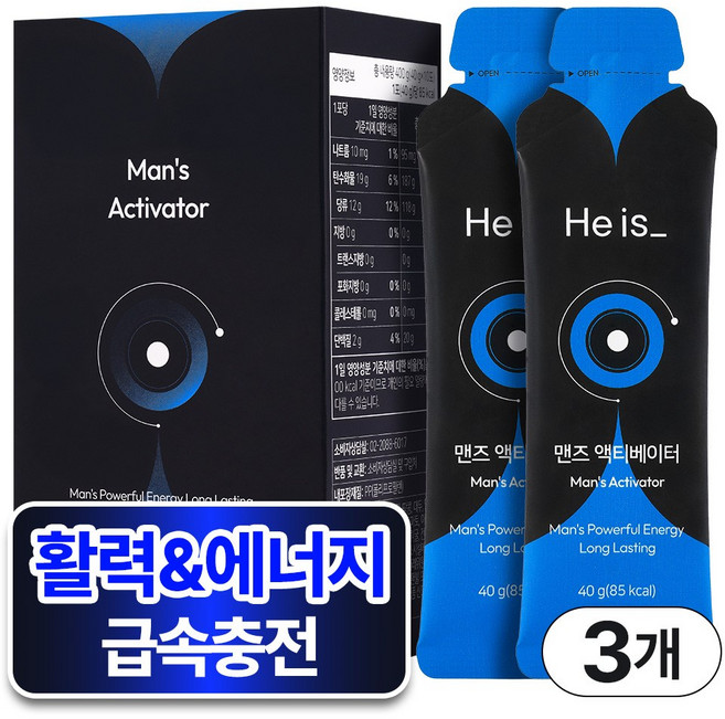 히이즈 액티베이터 활력충전 에너지 부스터 피로, 3개, 400g