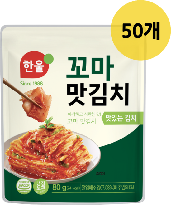한울 꼬마 김치 맛김치, 80g, 50개