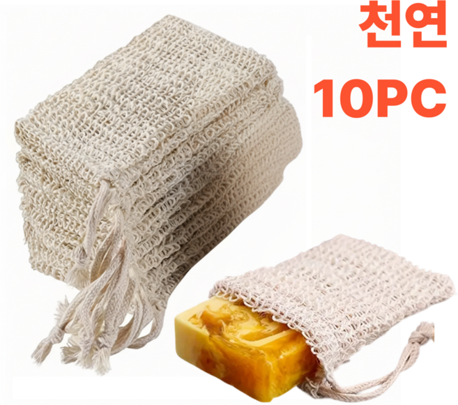 걸이형 비누망 건조 보관용 비누파우치 10P세트, 10개